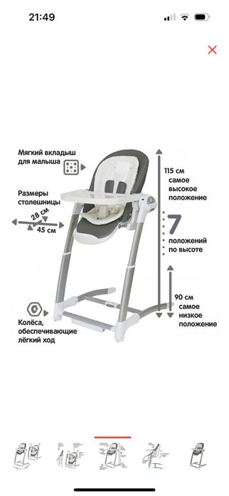 Maribel 3/1 шезлонг