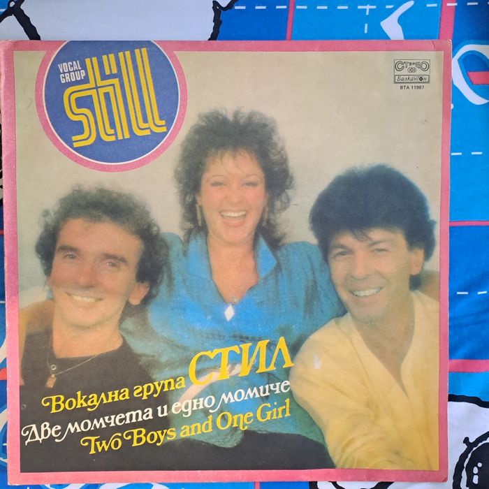 Грамофонни плочи