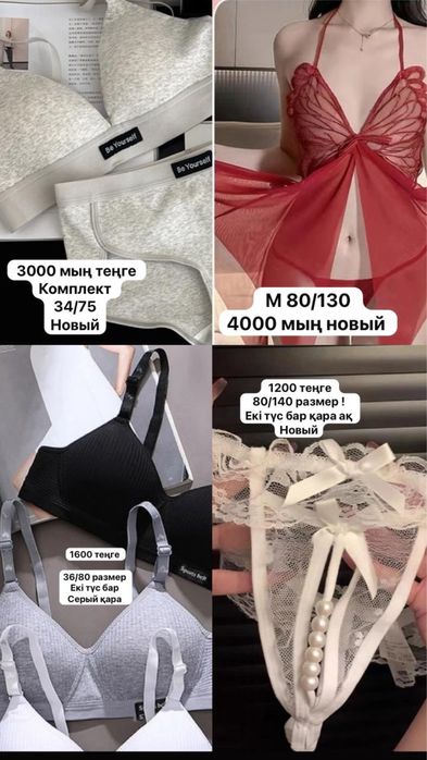 51 штук актау.