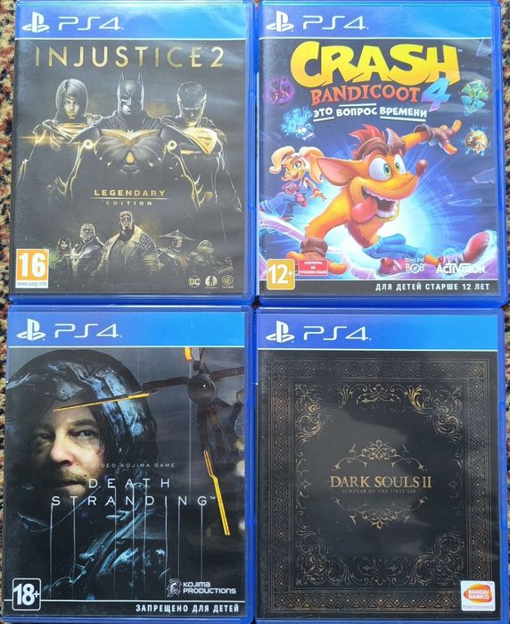 Игра PS5 продажа