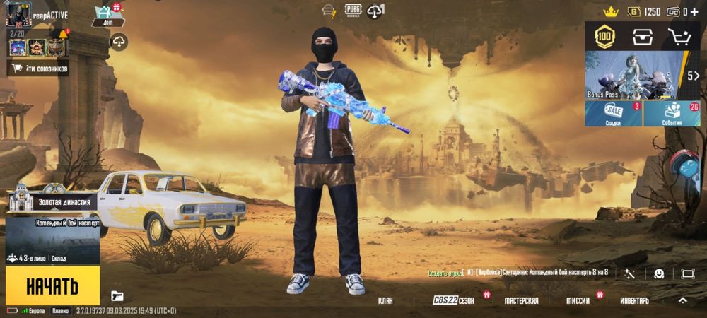 Pubg mobile аккаунт сатылады срочно