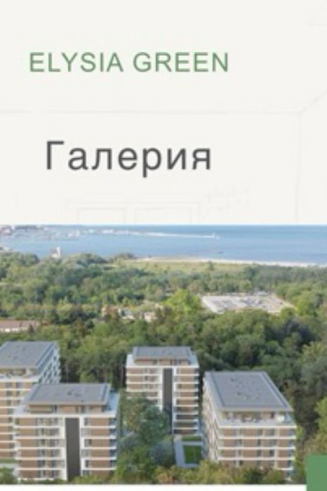 Ппродава се апартамент двустаен