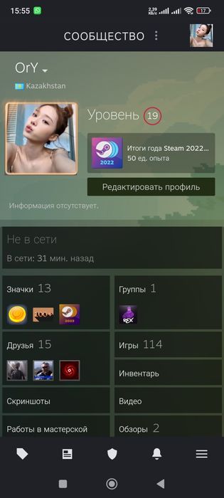 Продаю Стим аккаунт за 60к