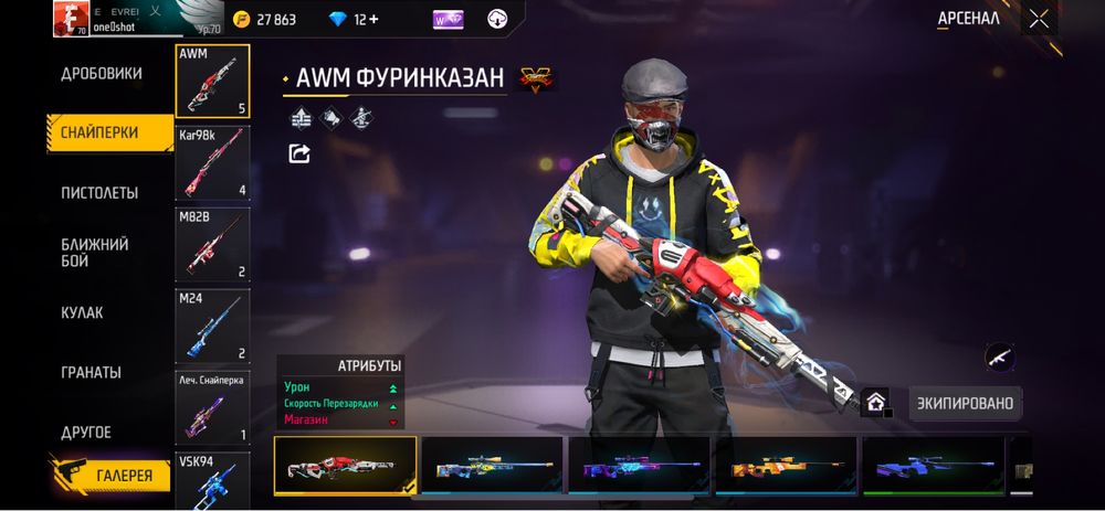 Фф ак сатылады