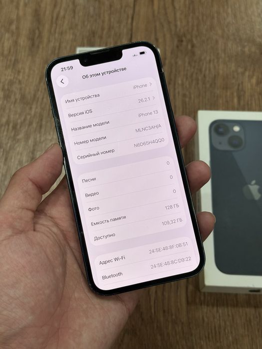 Айфон 13 128 гб
