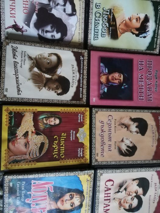 Индийски филми класика на DVD и детски анимационни на vhs видео