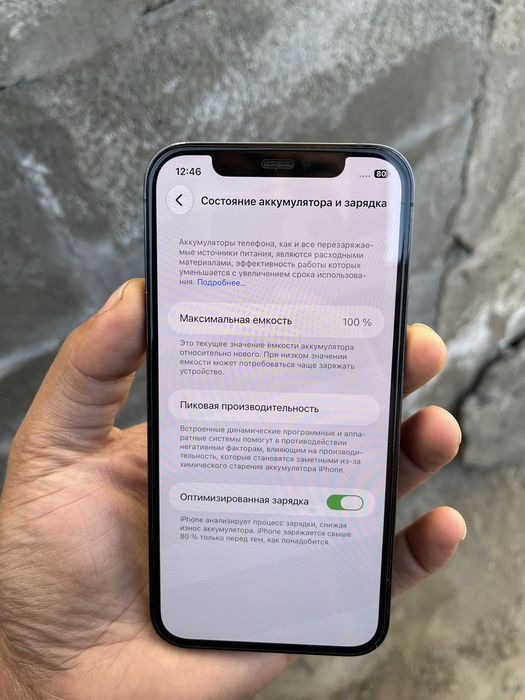 iPhone 12 Pro 256 gb | айфон 12 про