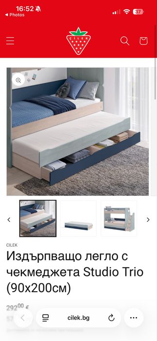 Детско легло Cilek с 2 матрака 90х200