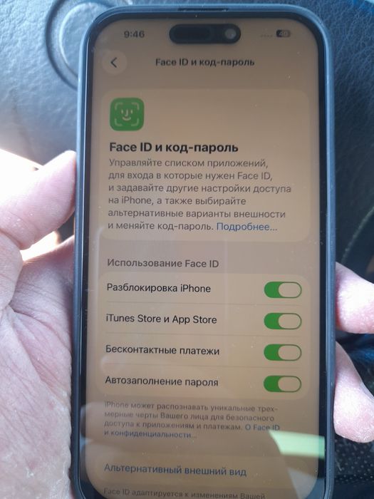 IPhone 15pro 256gb