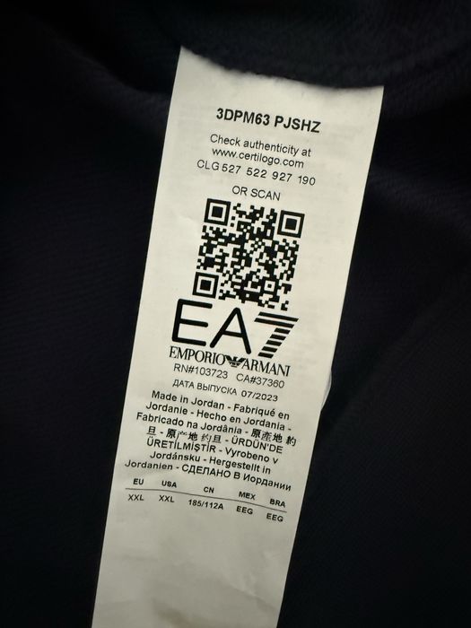 Свитшот Emporio Armani EA7