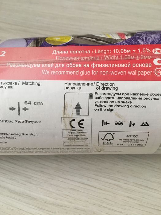 Обои моюшие флизелиновые