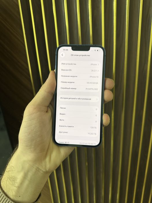 Iphone 13 128 Айфон 13 128