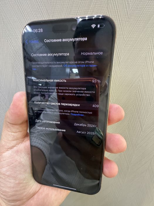 Iphone 16 pro max 512 gb
