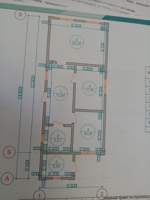 Жанаталаптан үй сатылады