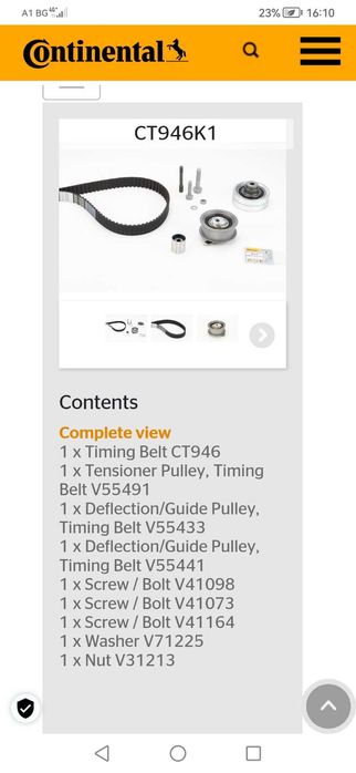 CT946K1 комплект ангренажен ремък Новo Continental
