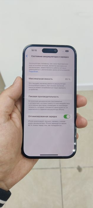 Продам Айфон 14 Про.