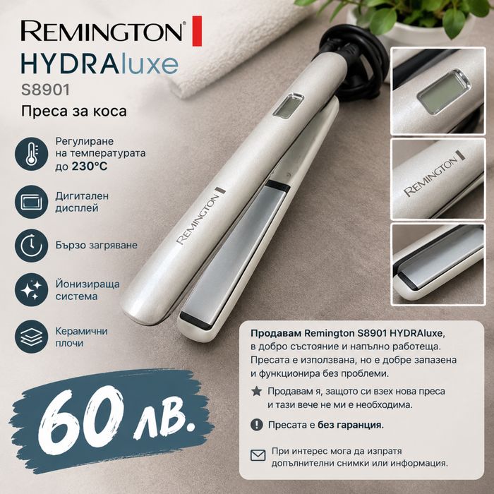 Преса за коса Remington HYDRAluxe S8901