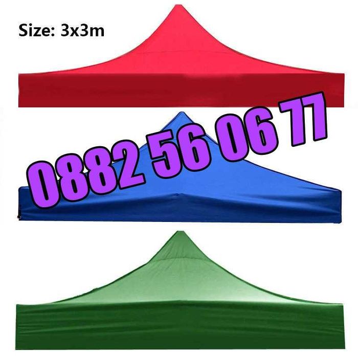 Покривало за шатра тип хармоника 3х3 м, платнище 3х3 м