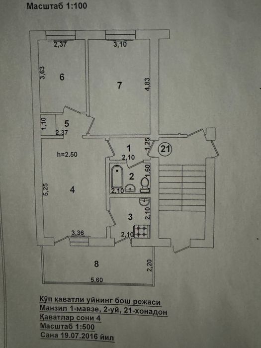 3/3/4 балкон 2х6 Ул.Мукими Чиланзар 1 квартал. Метро Хамза