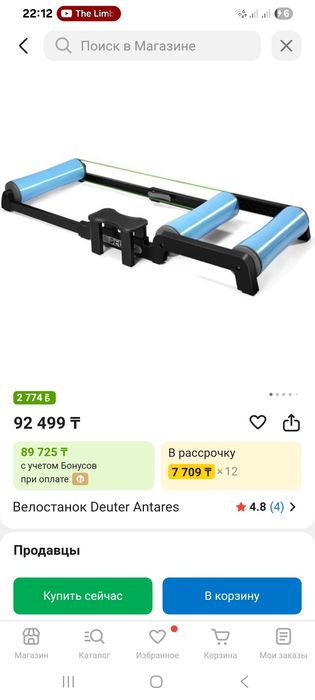 Велесипедный станок