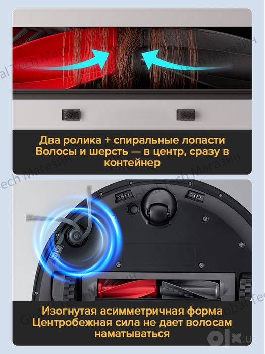 Робот-пылесос Roborock Qrevo C pro Чёрный, 18500Па