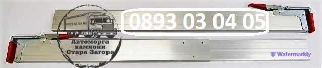 Алуминиеви дъски 3.21 см нови