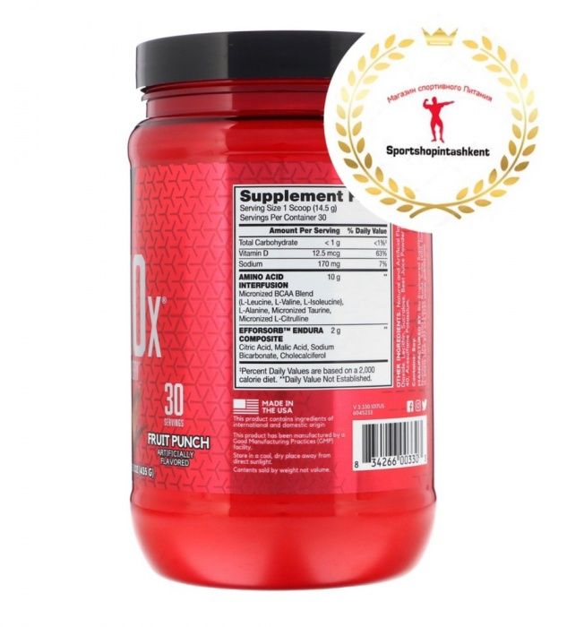 ОБНОВЛЁННЫЙ Amino X ! Сертифицированный ТОВАР Америка !