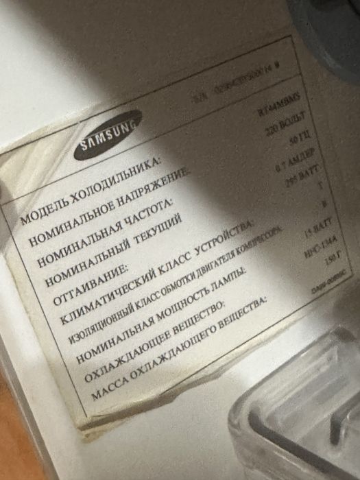 Продам Samsung холодильник б.у. не рабочий