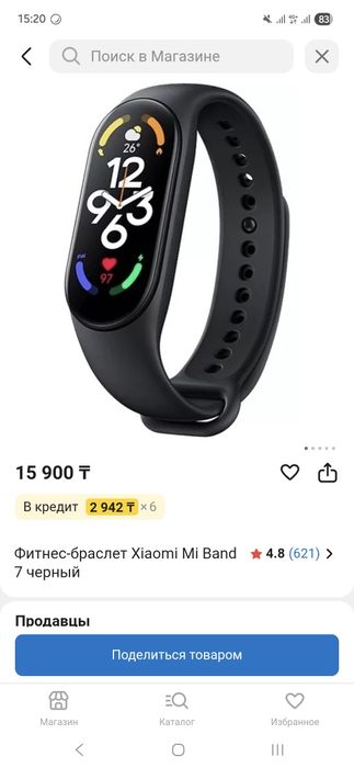 Часы smart band 7