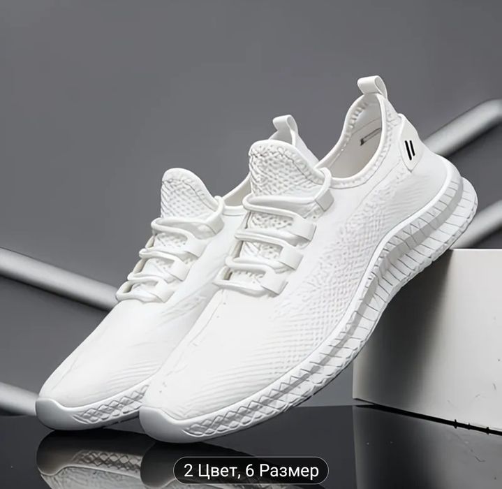 Кросовки мужские, качество ЛЮКС.