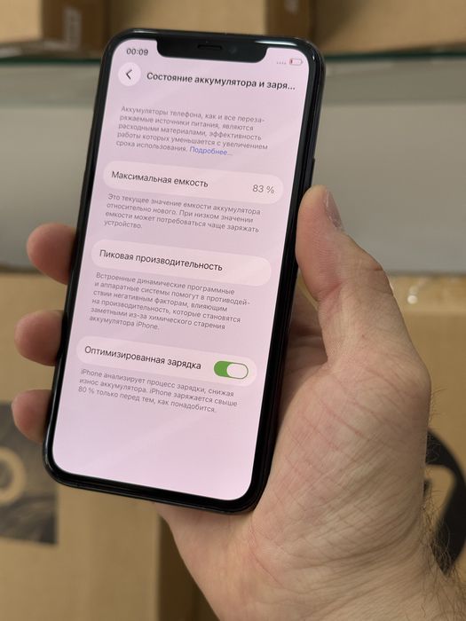 Iphone 11 pro