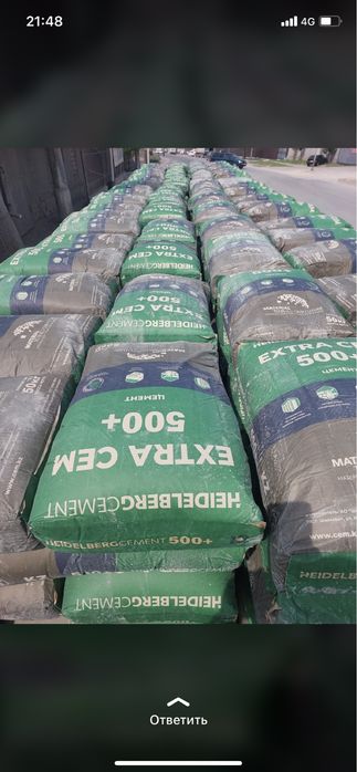 оптом и розницу 1850 с доставкой