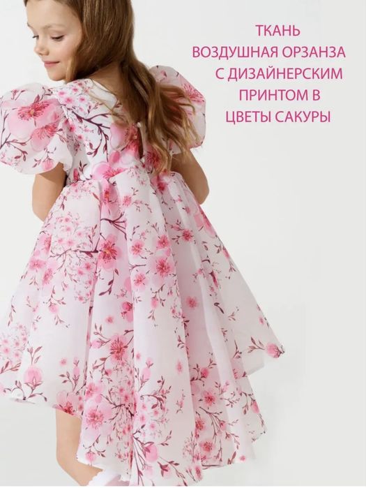 продам шикарное платье для девочек