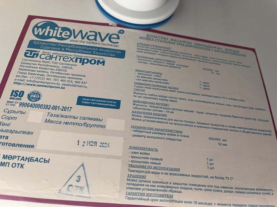 Продается раковина кухонная