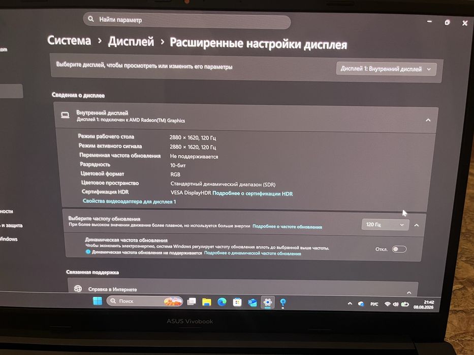 ASUS Vivobook S 15 OLED M3502QA