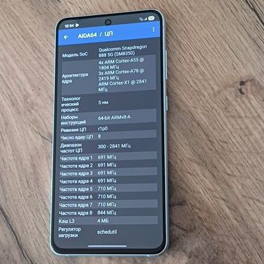 Продам или Обмен
