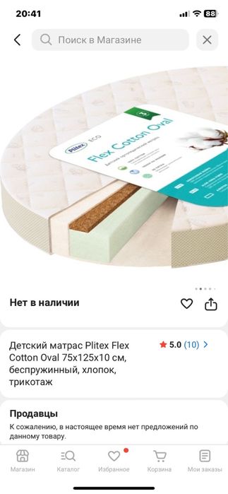 Кровать-трансформер 7в1 для малышей