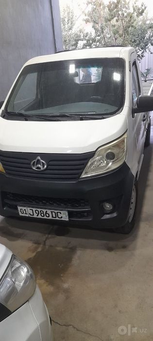 Changan Srocni sotladi