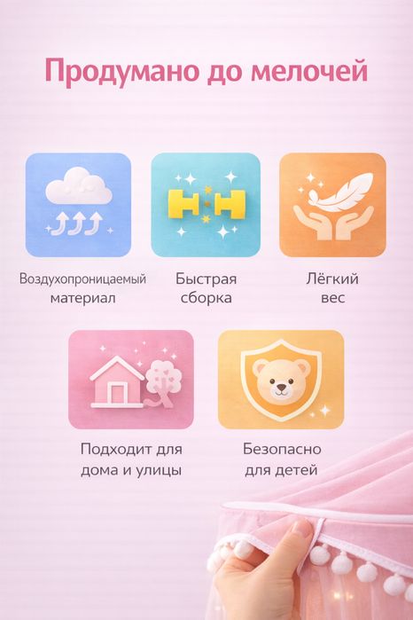 Детский домик шатер для девочек для игр подарок