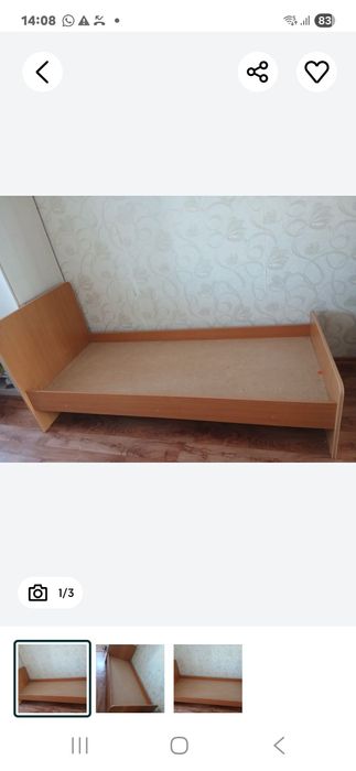 Кровать 1 спальная матрац супер