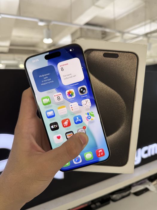 iPhone 15 Pro Max 512gb
