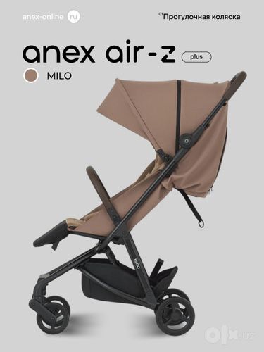 Продается коляска Anez air-z