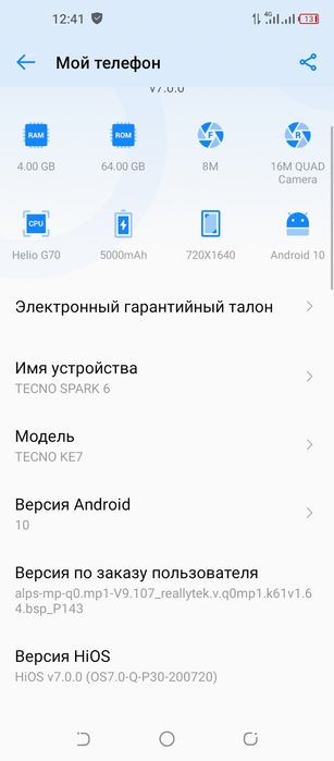 Обмен Tecno spark