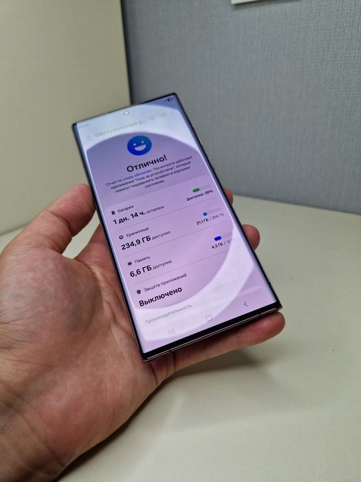 Samsung S22 Ultra 5G Vietnam