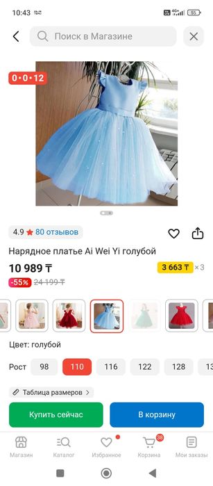 Продам платье новогодние