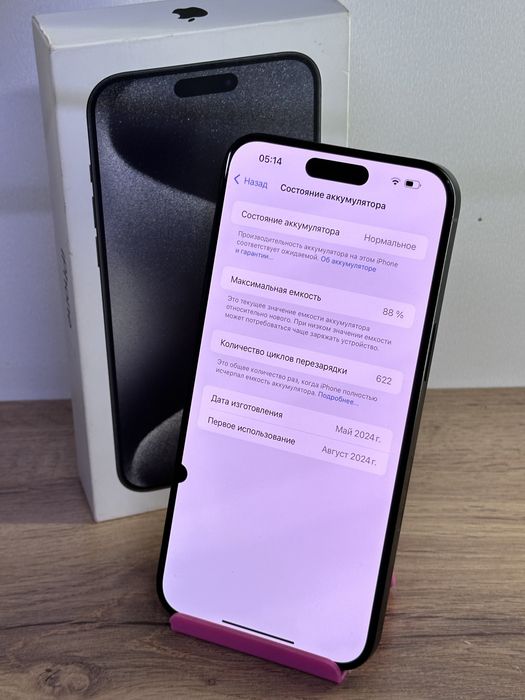 IPhone 15 Pro max 256gb e sim | Кэш-Маркет Ломбард