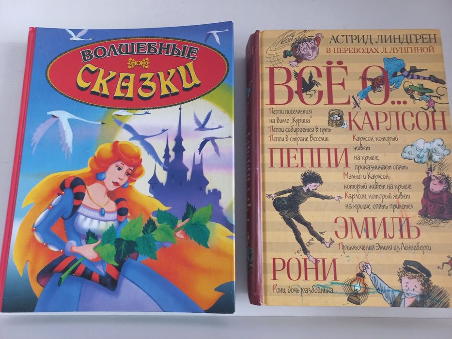 Отдам книги,раскраски и тд