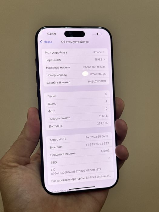 Iphone 16 PRO MAX. 256гб. АКБ 100%