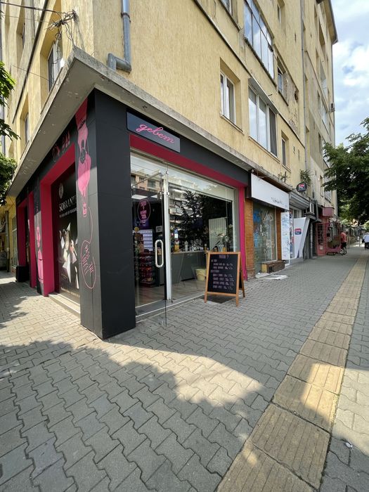 Магазин - продава се бизнес