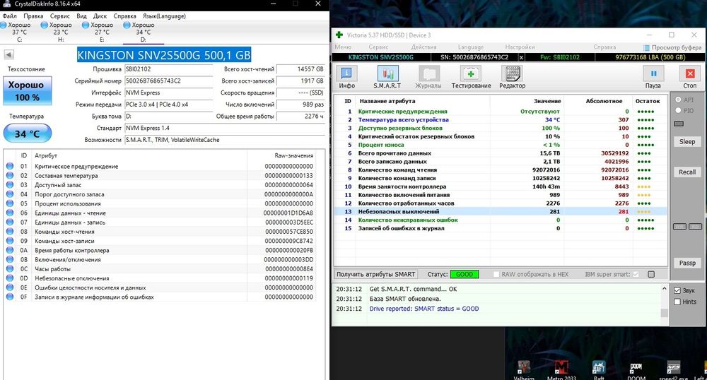 Ssd m2 500gb Kingstown